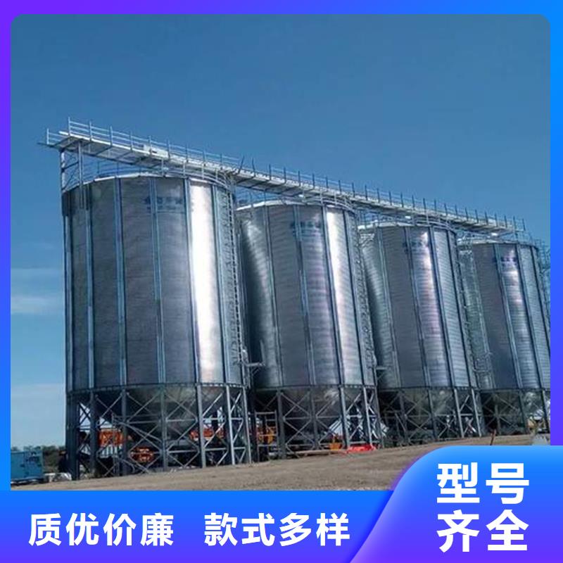 储粮用钢板仓厂家现货供应