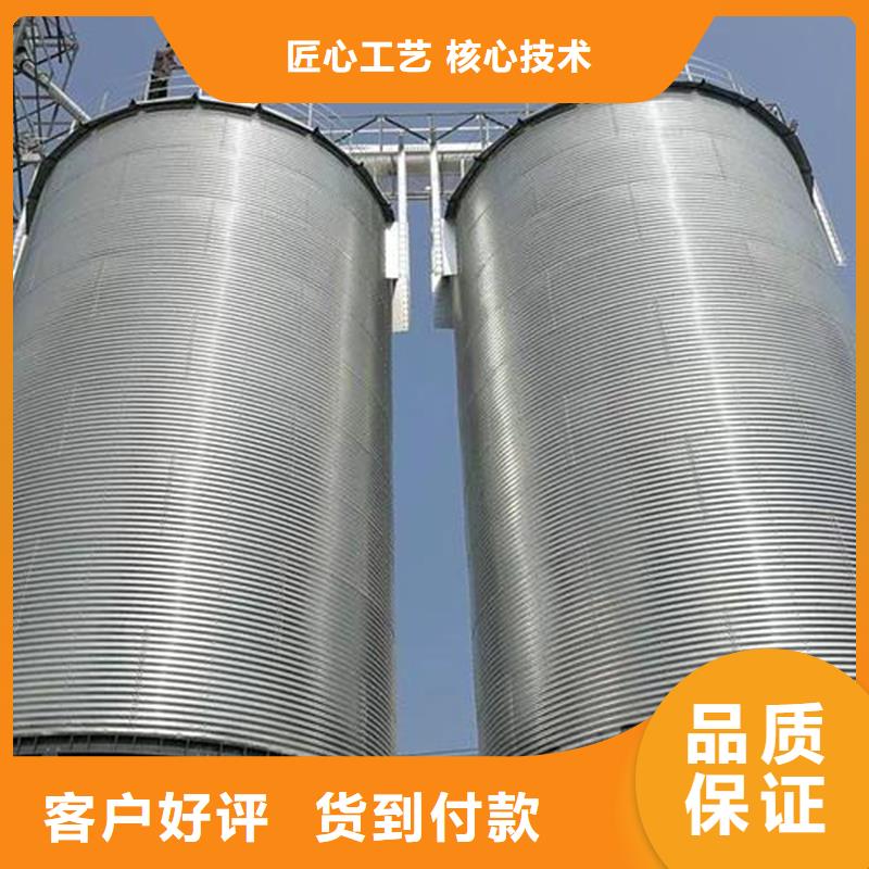 装配式钢板仓公司