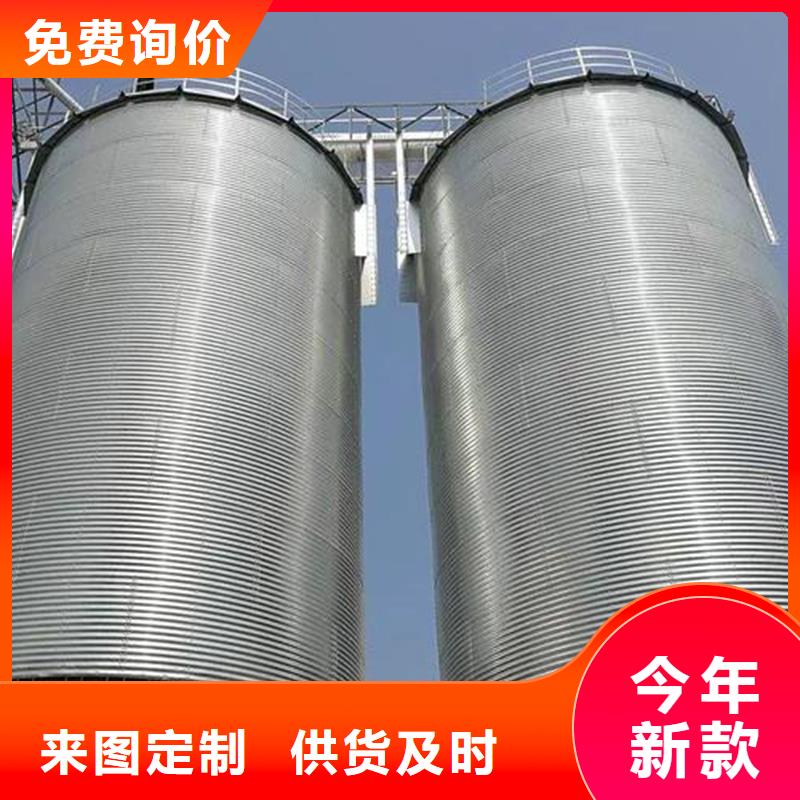 定做装配式镀锌储钢板库厂家