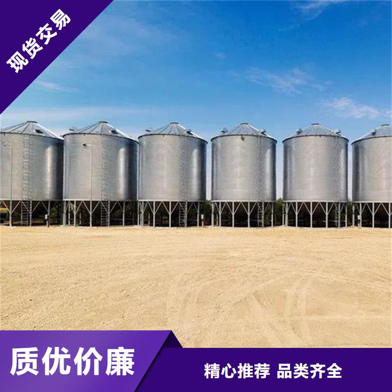 储粮用钢板仓_多年生产经验厂家