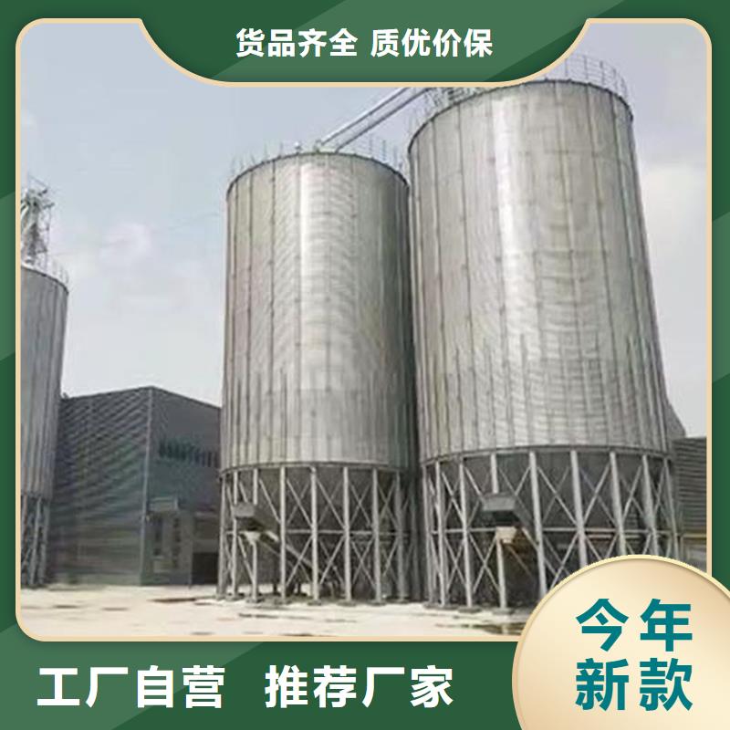 镀锌装配式粮仓、镀锌装配式粮仓生产厂家