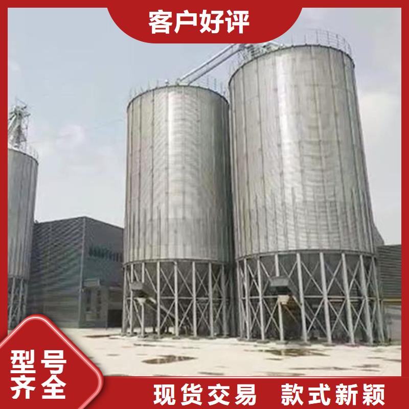 锥斗装配式粮食钢板仓一手货源