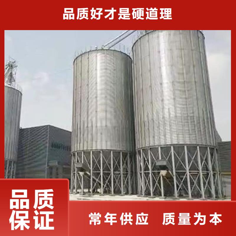 装配式粮食钢板仓-装配式粮食钢板仓经验丰富