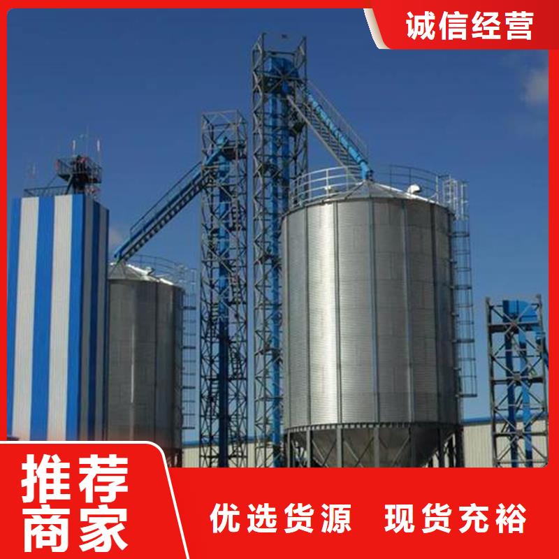 2025有现货的#装配式储粮仓公司#用户好评