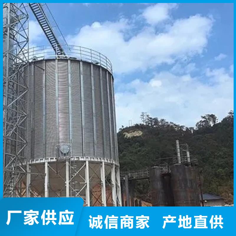 供应大型粮食存储设备现货