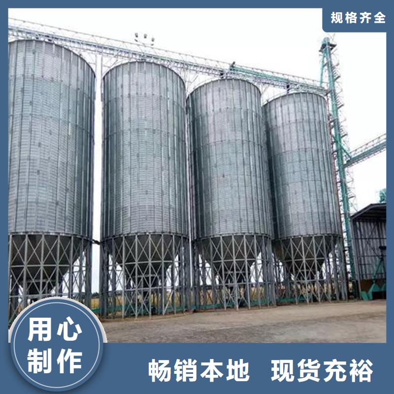 种子储存仓生产设备先进
