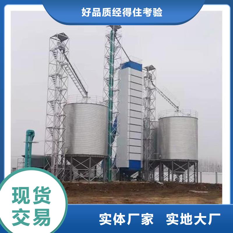 农作物风干仓生产定做