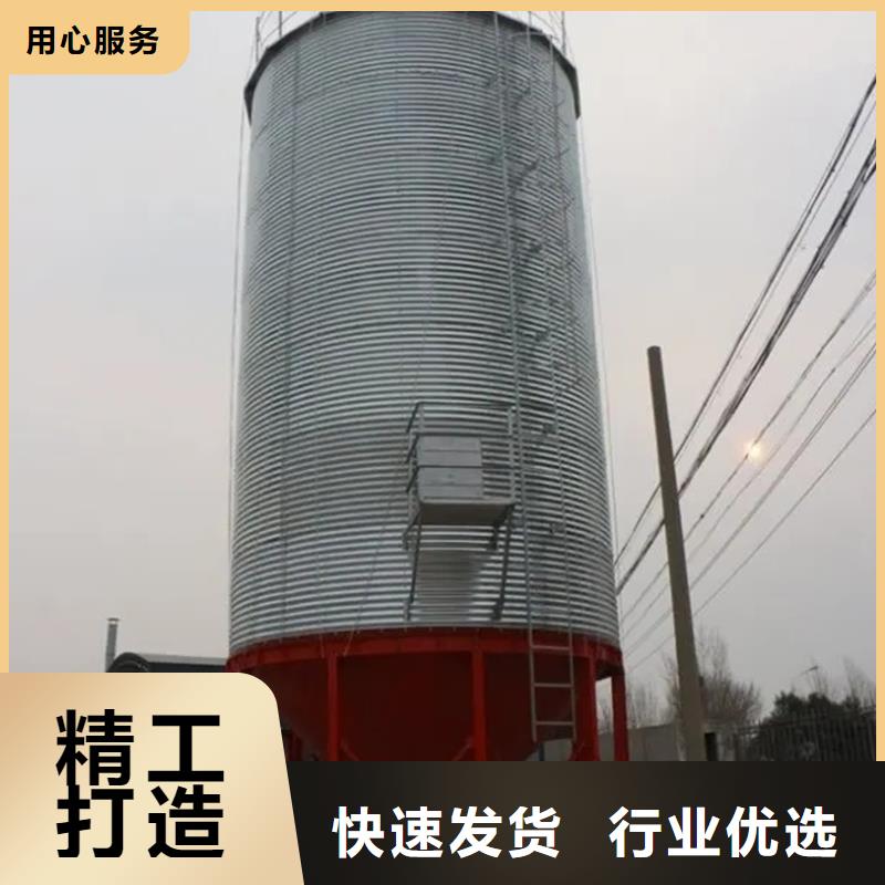 粮食储存罐质保2年