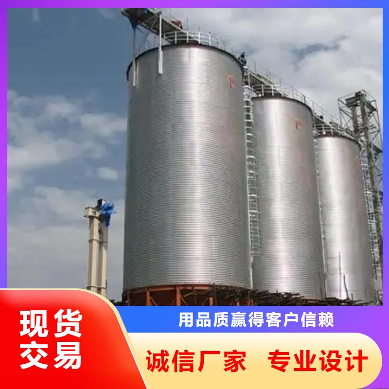 生产粮食仓储设备的供货商