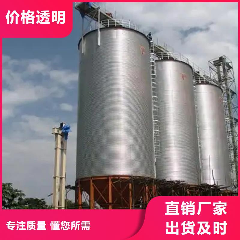 买1000吨玉米镀锌粮食钢板仓必看-图文介绍