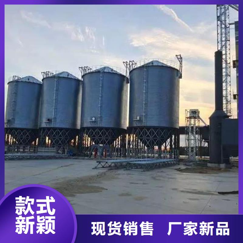 批发装配式粮仓粮食平底仓_实力厂家