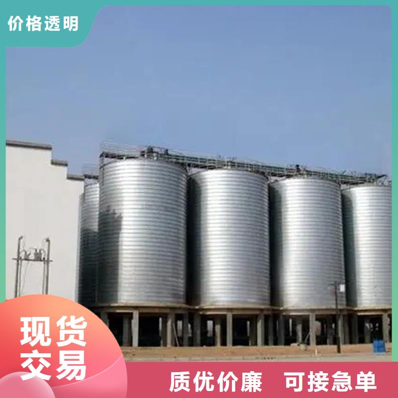 粮食装配式粮仓钢板仓定制