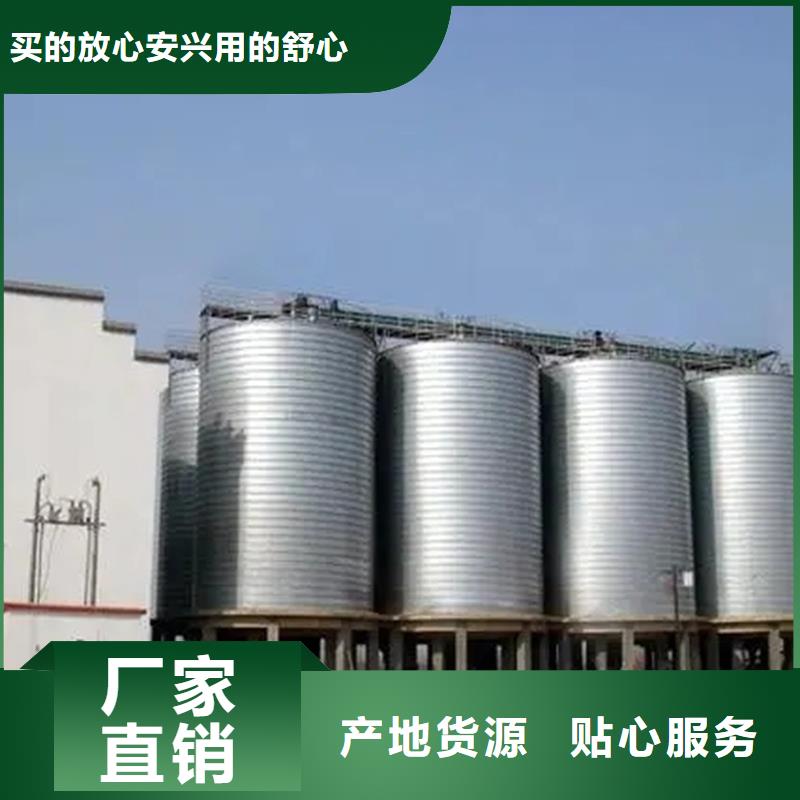 欢迎访问-养殖业仓储料塔厂家