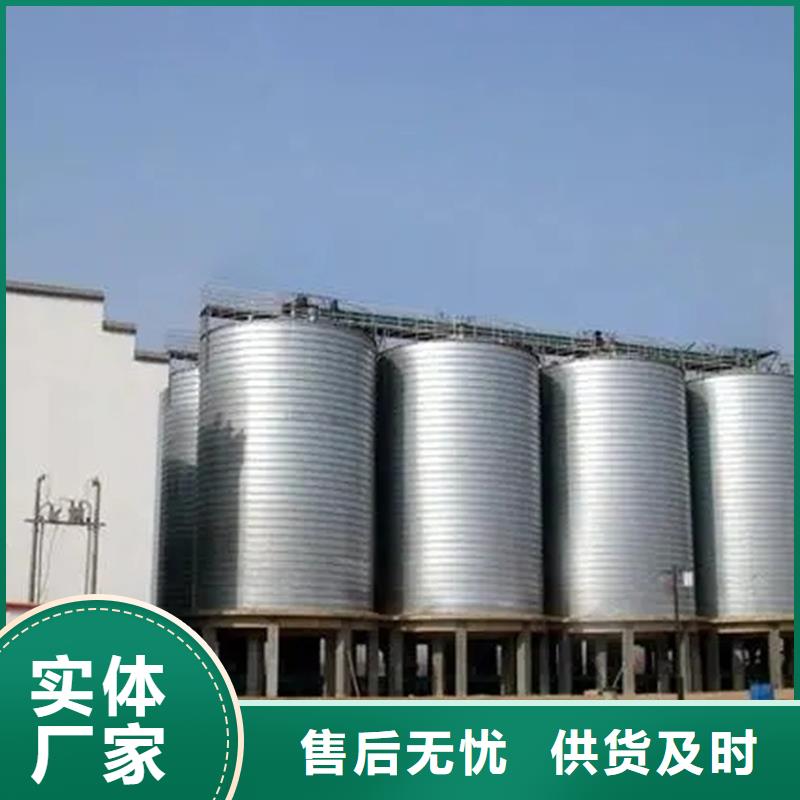 装配式粮仓粮食存储仓优惠幅度大