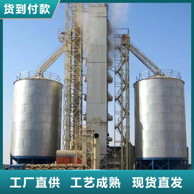 诚信供应粮食仓储设施的厂家
