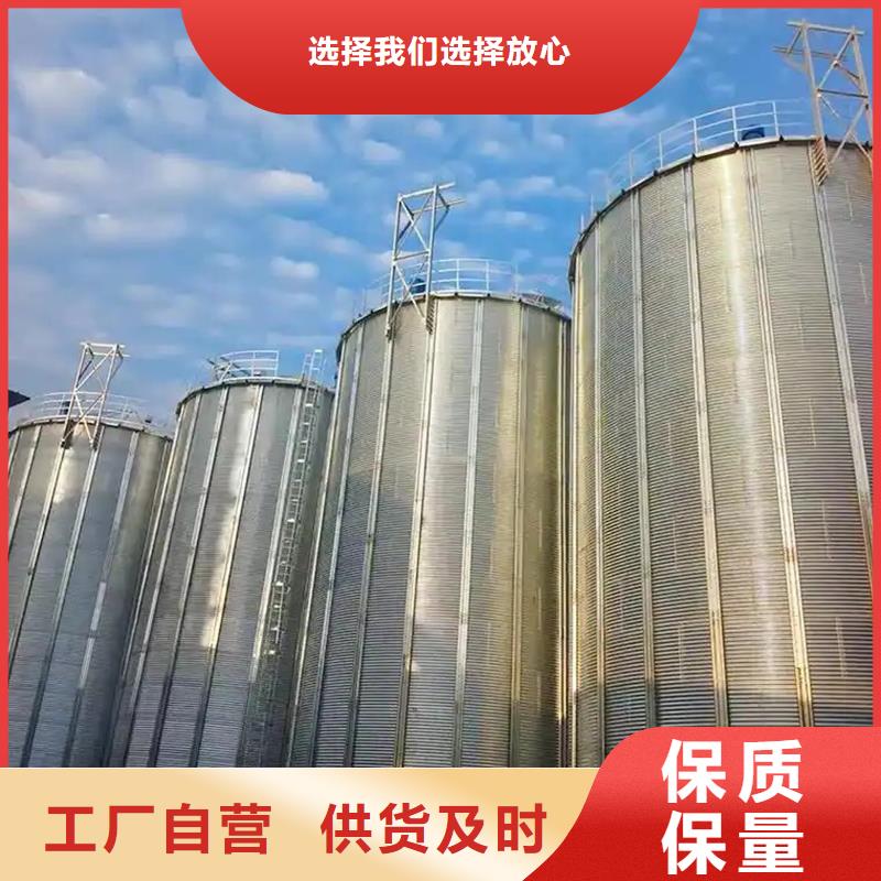 性价比高的玉米豆类装配式粮仓钢板仓厂家