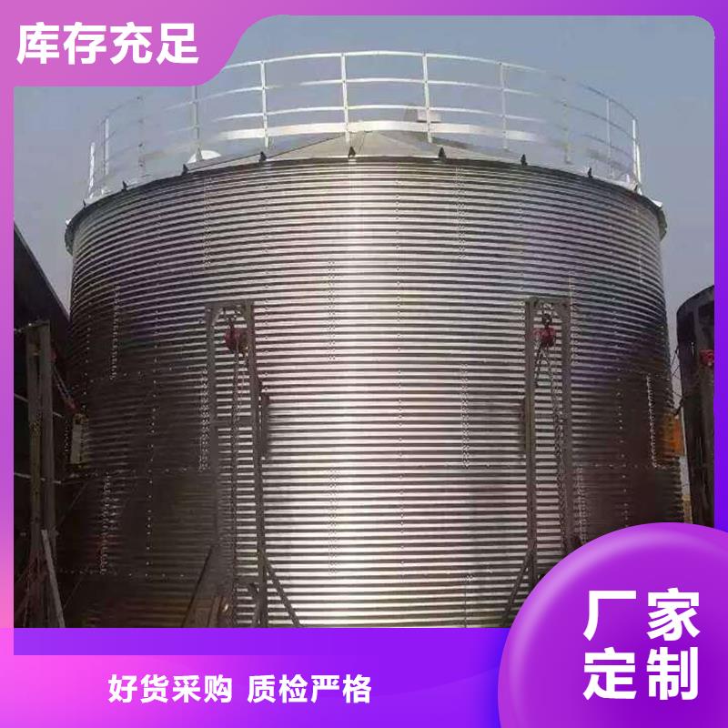 粮食立式筒仓用专业让客户省心
