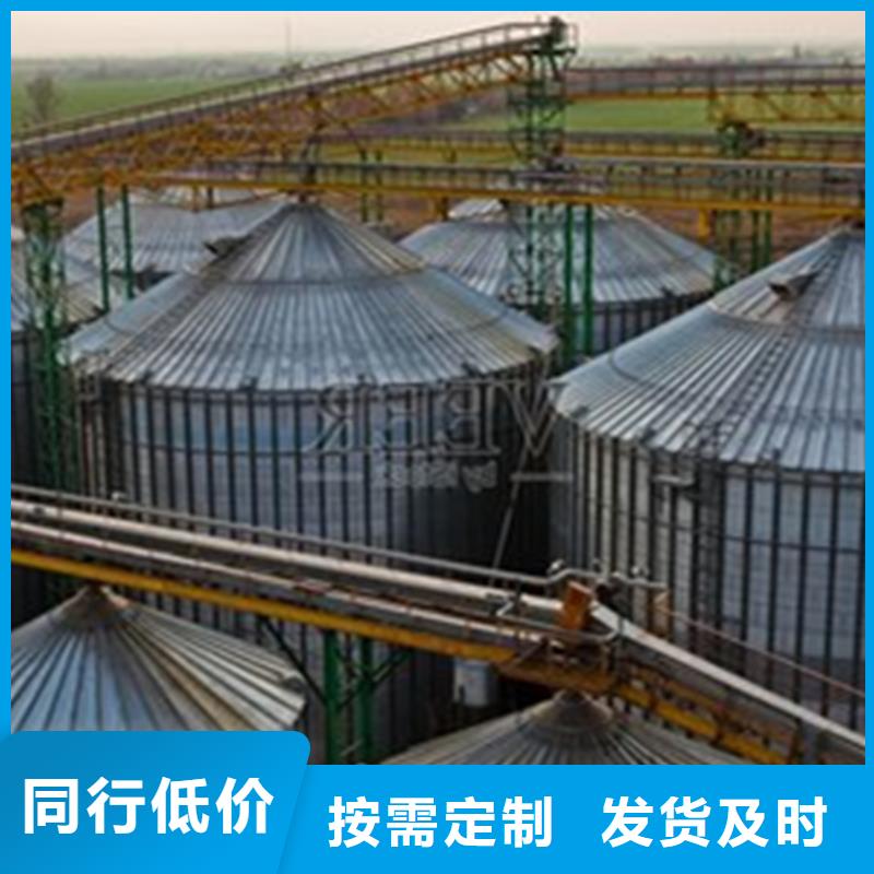 粮食储存仓供货商
