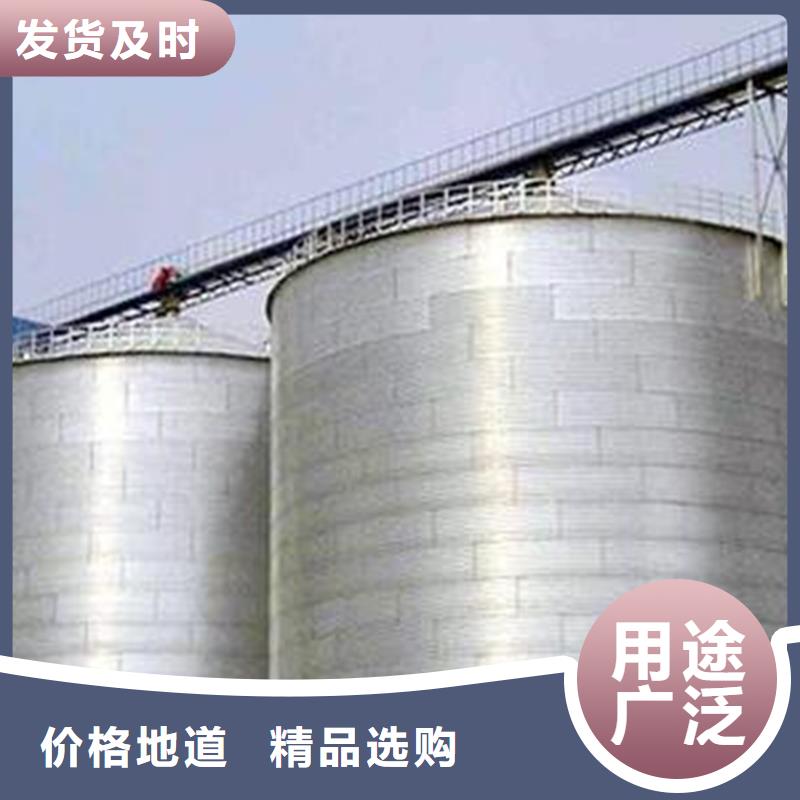 粮食钢板仓-用的放心