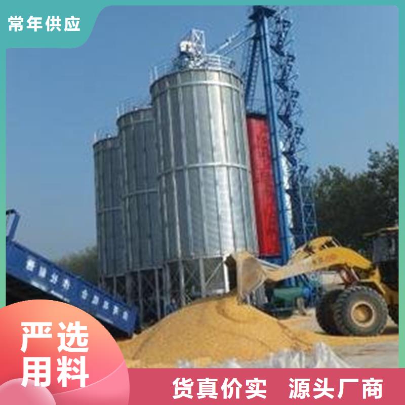装配式粮仓锥底镀锌钢板仓企业-实力大厂
