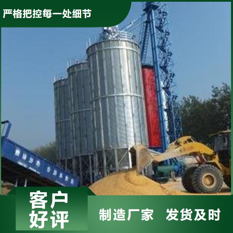 小型粮食设备队伍