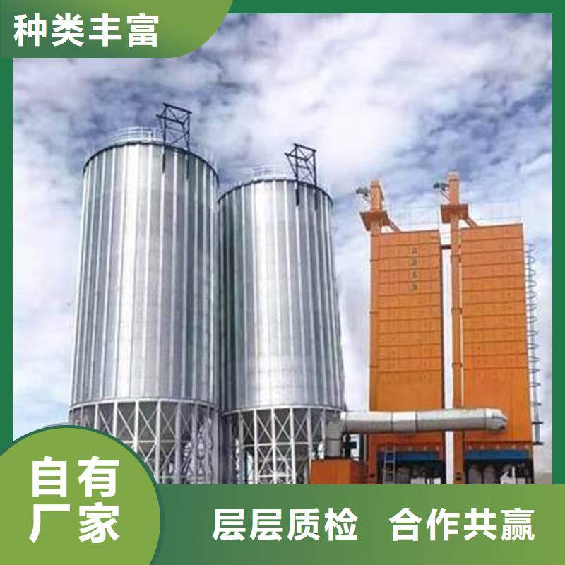 粮食储存仓供货商