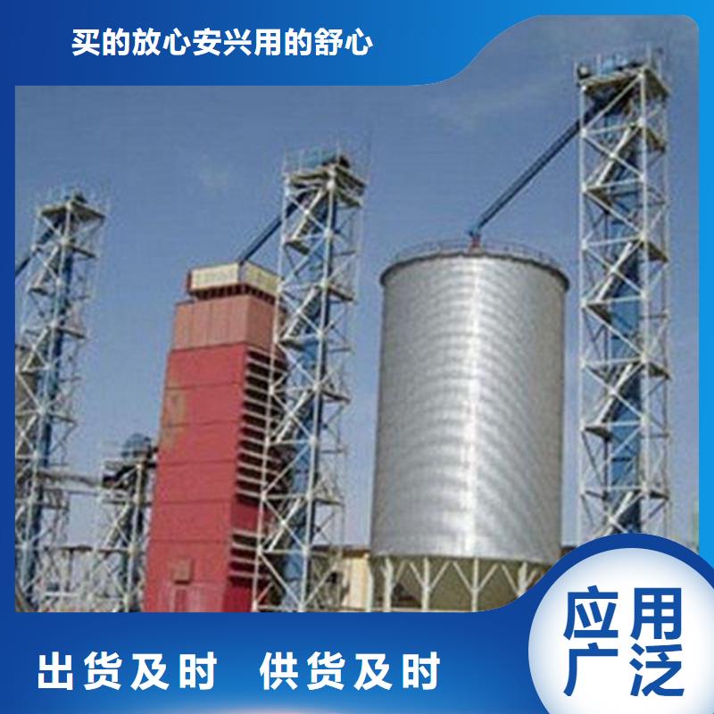 装配式粮仓粮食筒仓质量可靠的厂家