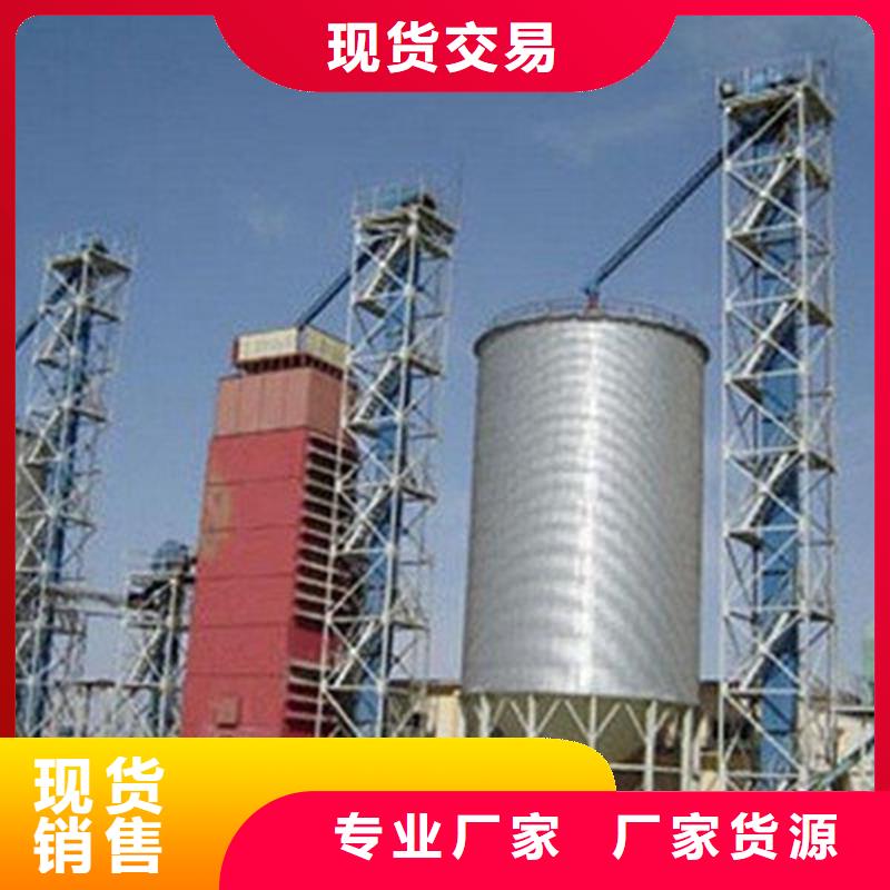 农用装配式粮仓钢板仓-值得信赖