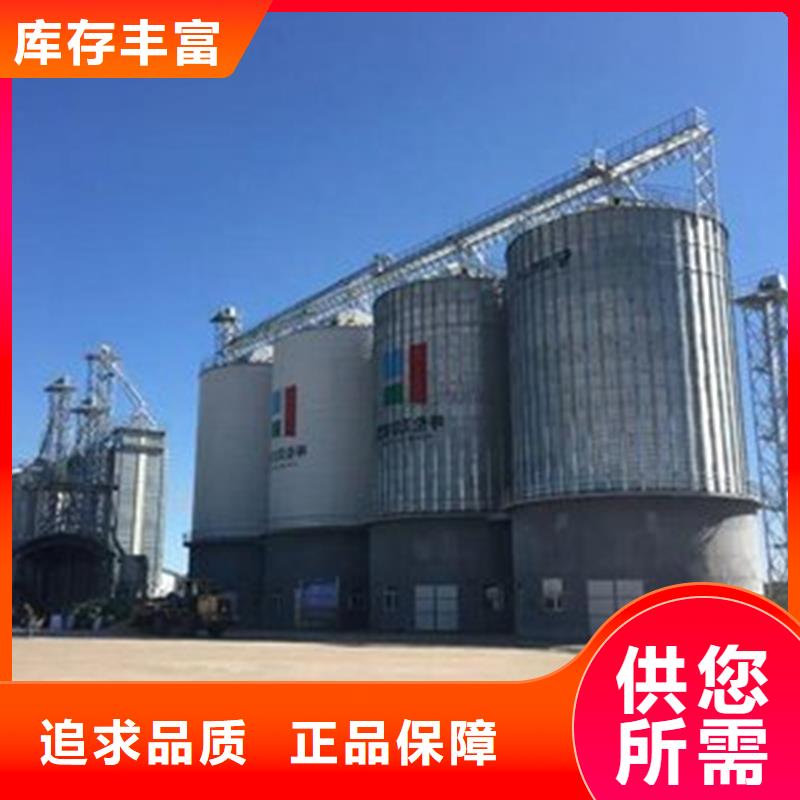 襄阳储量筒仓_储量筒仓现货直发