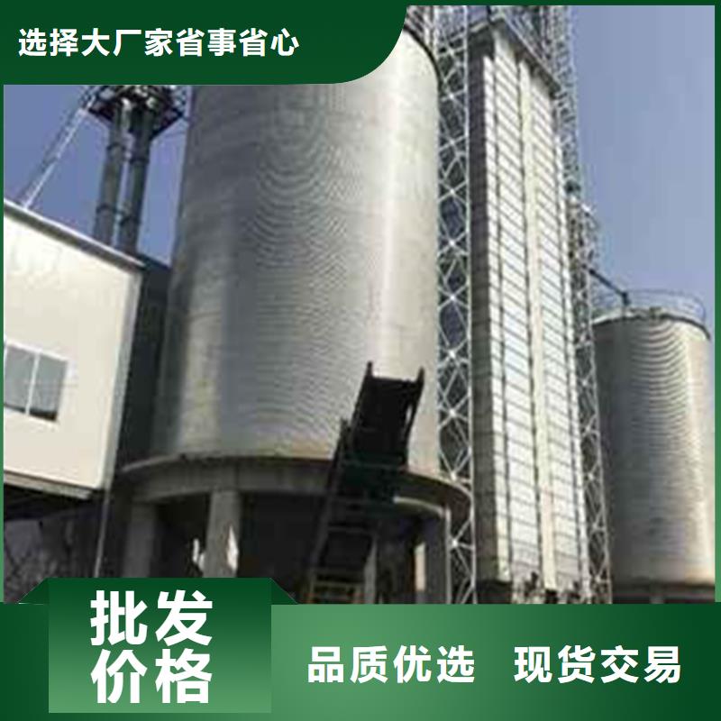 锥斗装配式粮食钢板仓销售公司地址