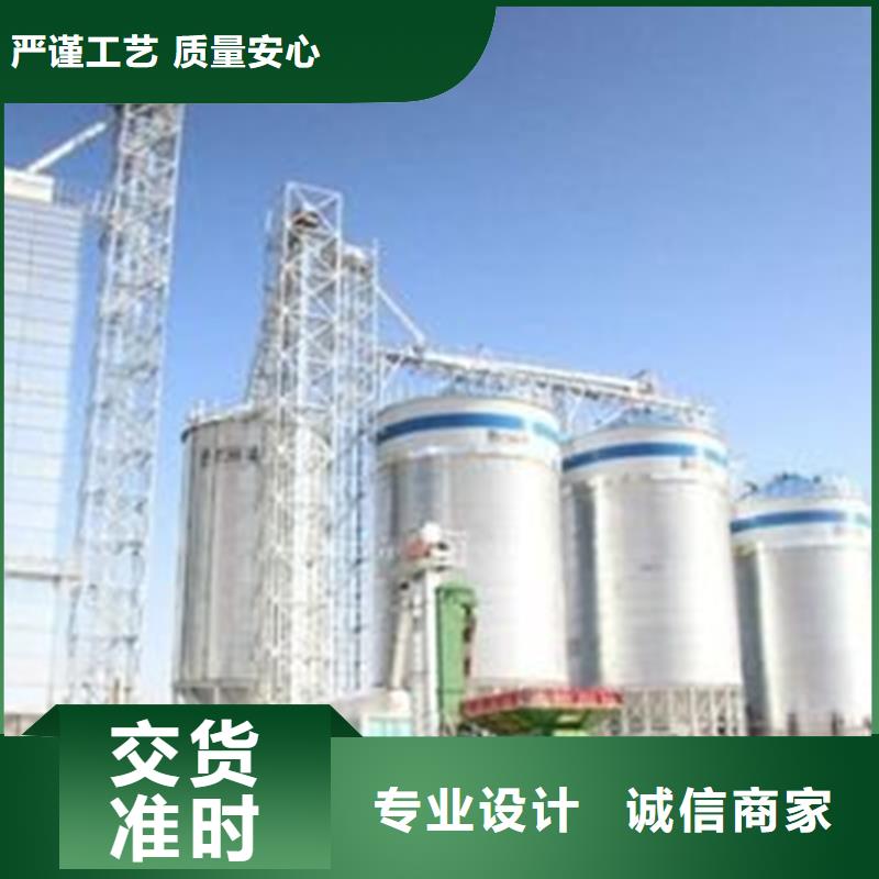粮食储存仓大厂家才可靠