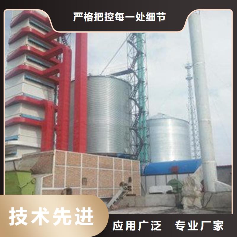 甄选：农作物风干仓供货商