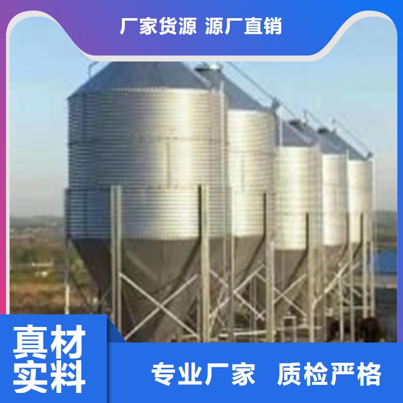 襄阳优惠的小型储粮钢板仓品牌厂家