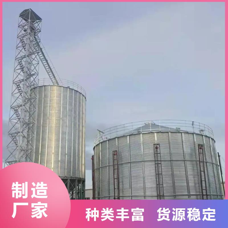 资讯：粮食仓储设施厂家