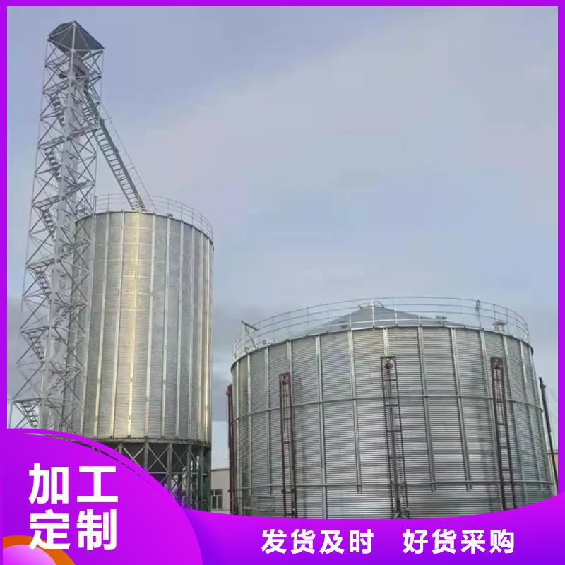 供应镀锌装配式粮仓钢板仓的当地厂家