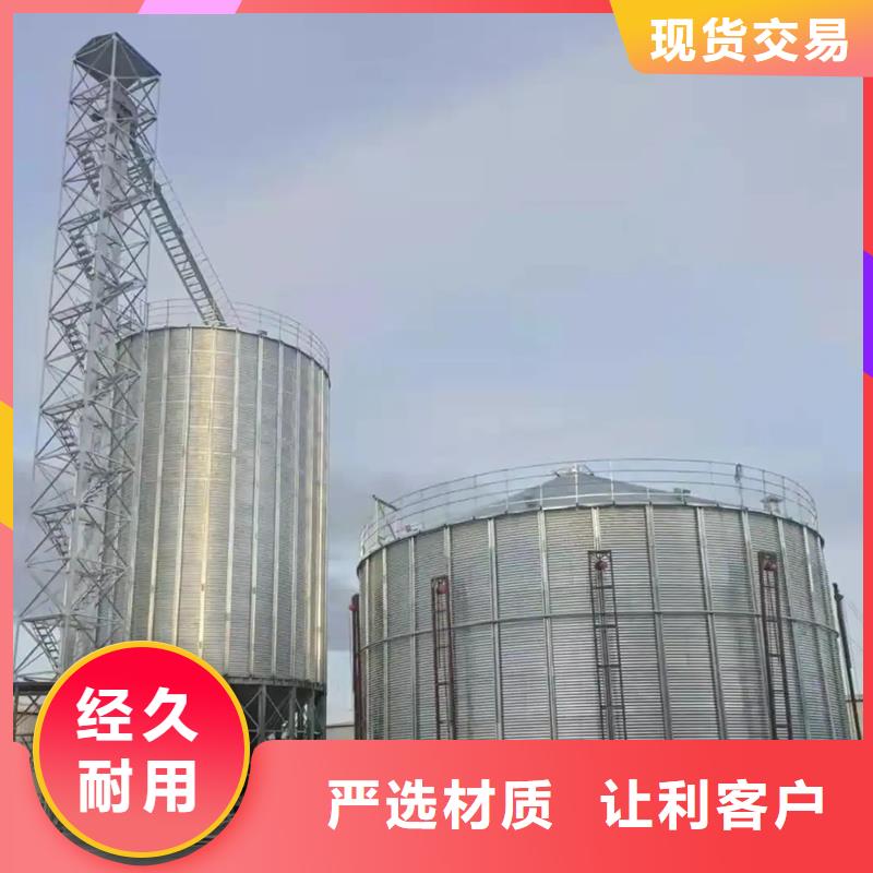 镀锌装配式粮仓十周年促销