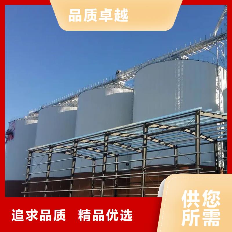 锥底装配式粮仓企业-可接大单