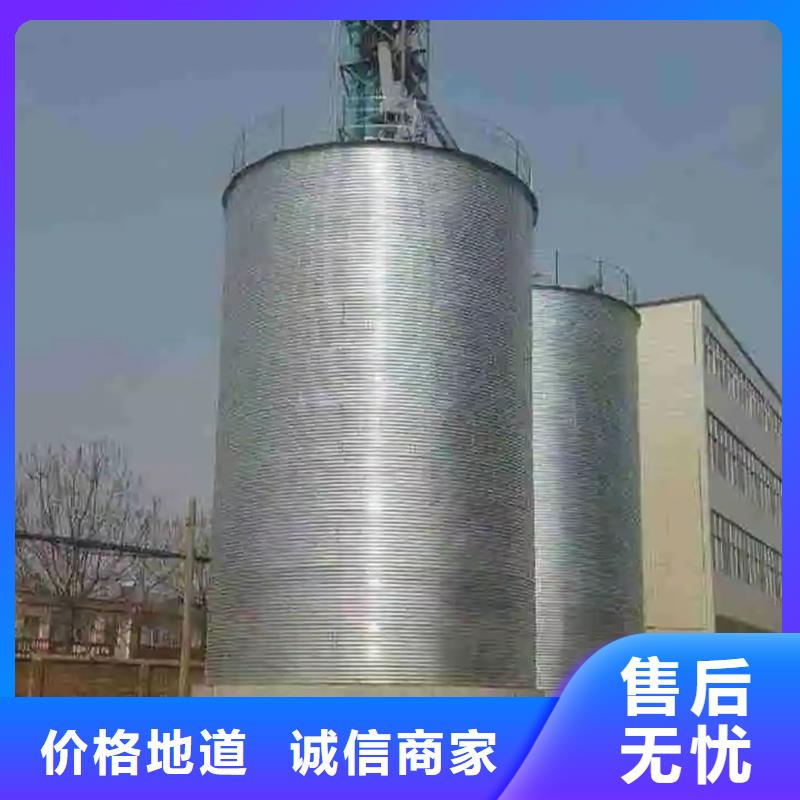 玉米豆类钢板仓质量有保障的厂家
