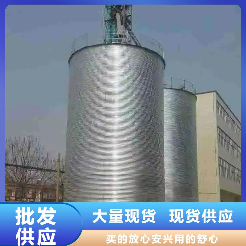 稻谷装配式粮仓钢板仓价格-定制_裕盛钢板仓有限公司