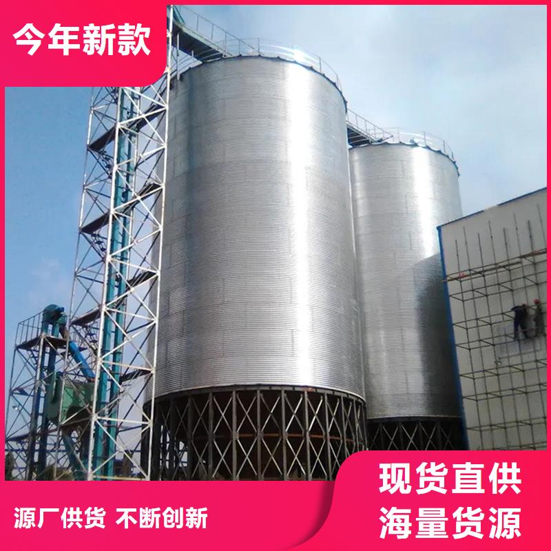 装配式粮仓料仓质优价廉