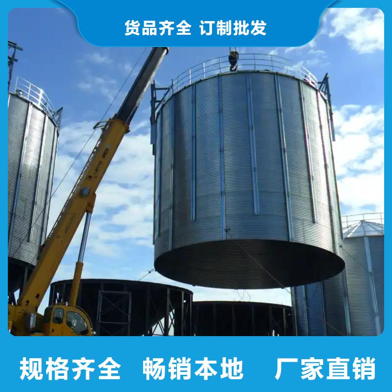 玉米装配式粮仓生产厂家_10年经验