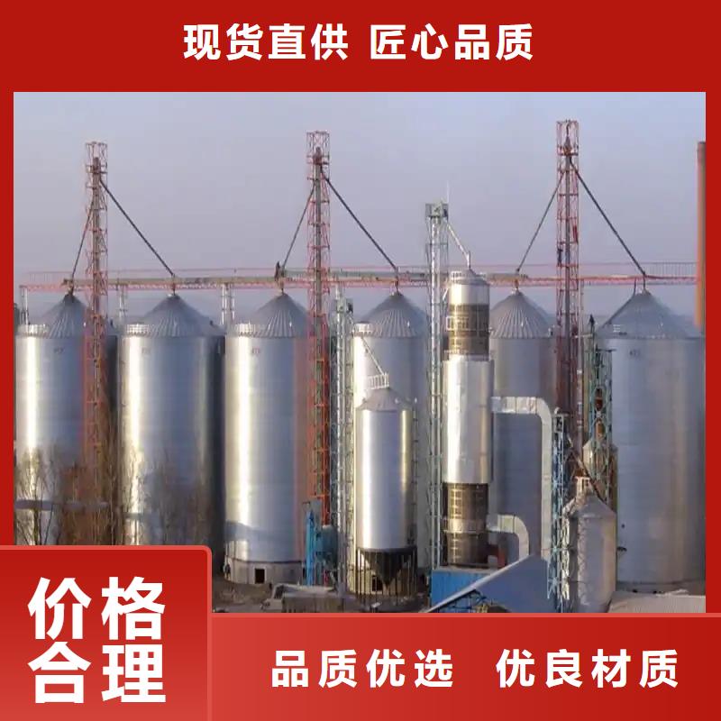 优惠的锥底装配式粮食仓实体厂家