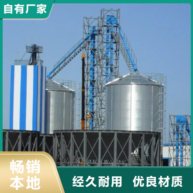 2025##粮食仓储设施厂家##有限公司
