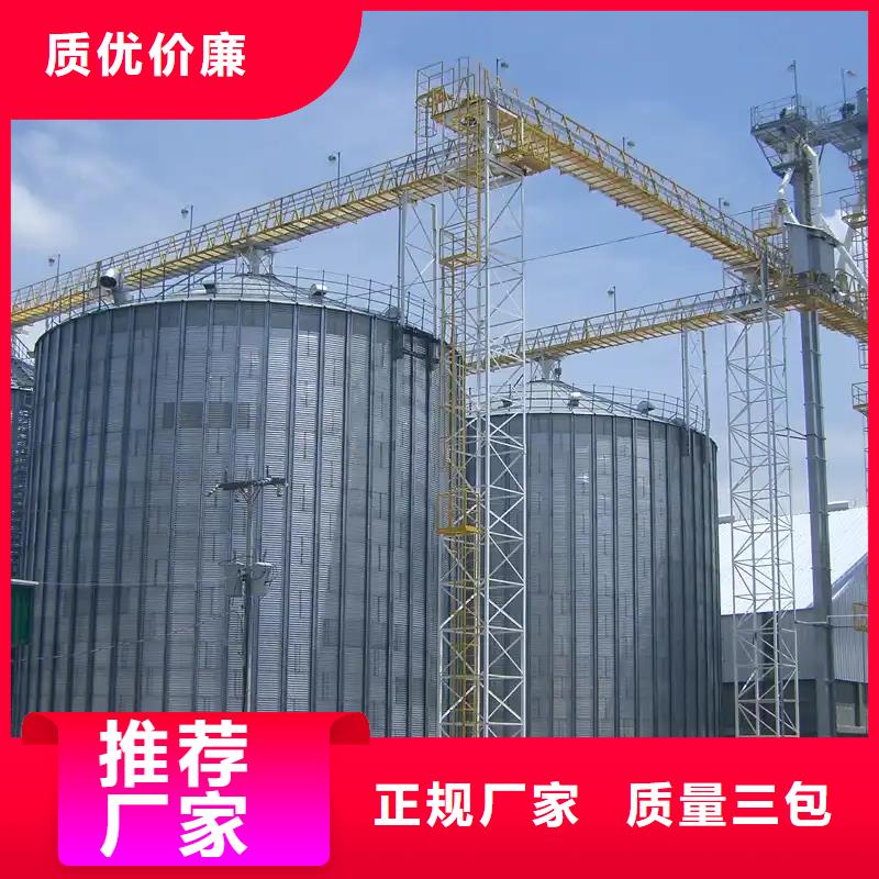 批发储粮用钢板仓_生产厂家