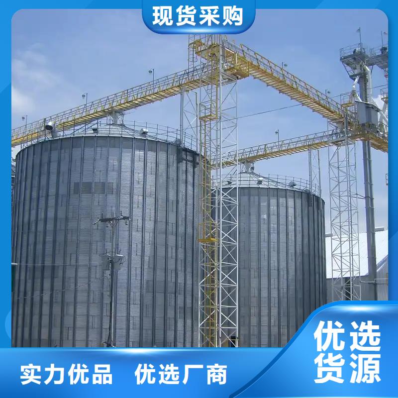 储粮用钢板仓_多年生产经验厂家