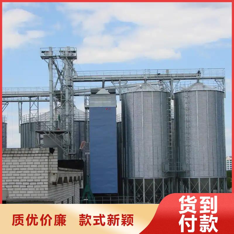 装配式粮食镀锌钢板库供应商 装配式粮食镀锌钢板库厂家