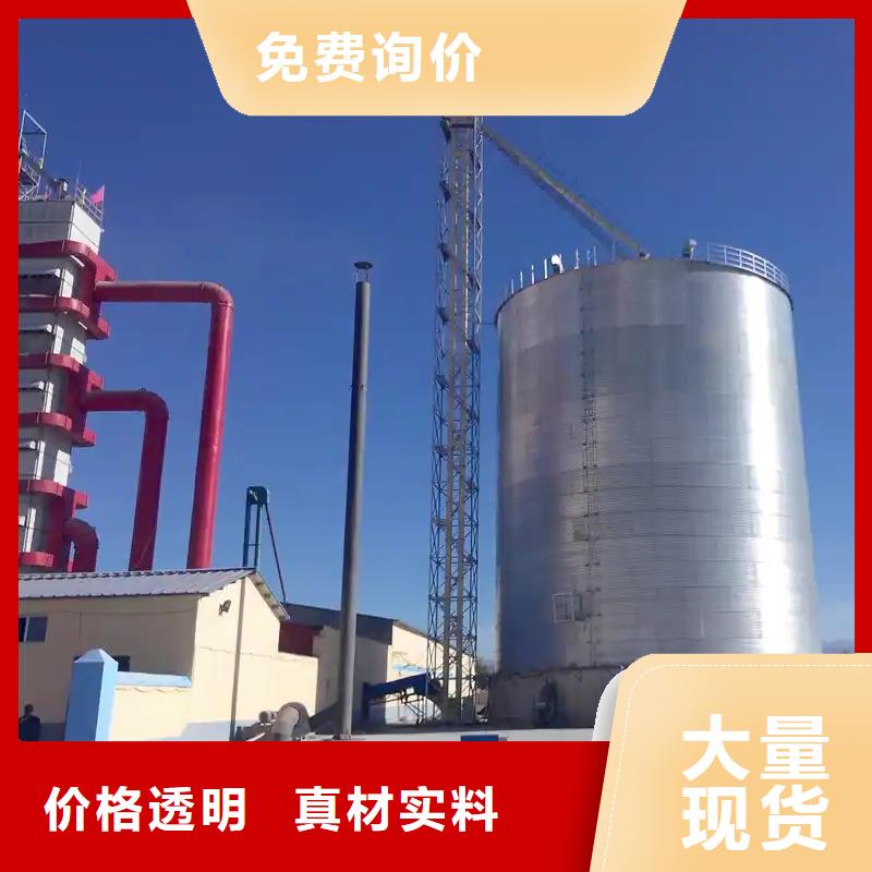 定制粮食存储设备的基地