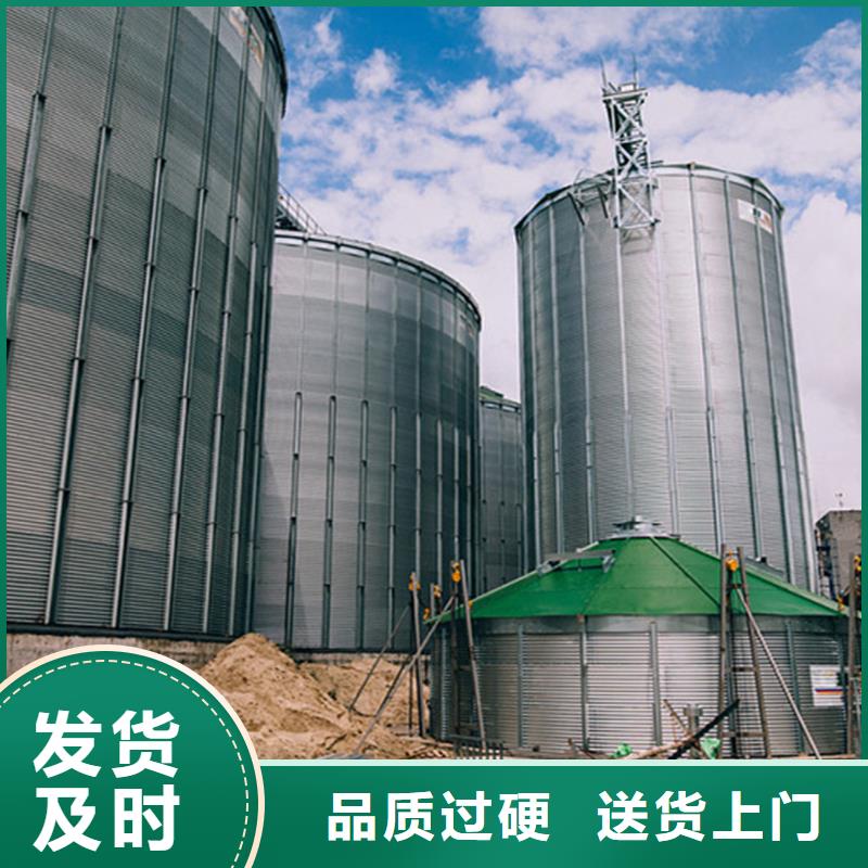 装配式粮食镀锌钢板仓-我们只做高品质