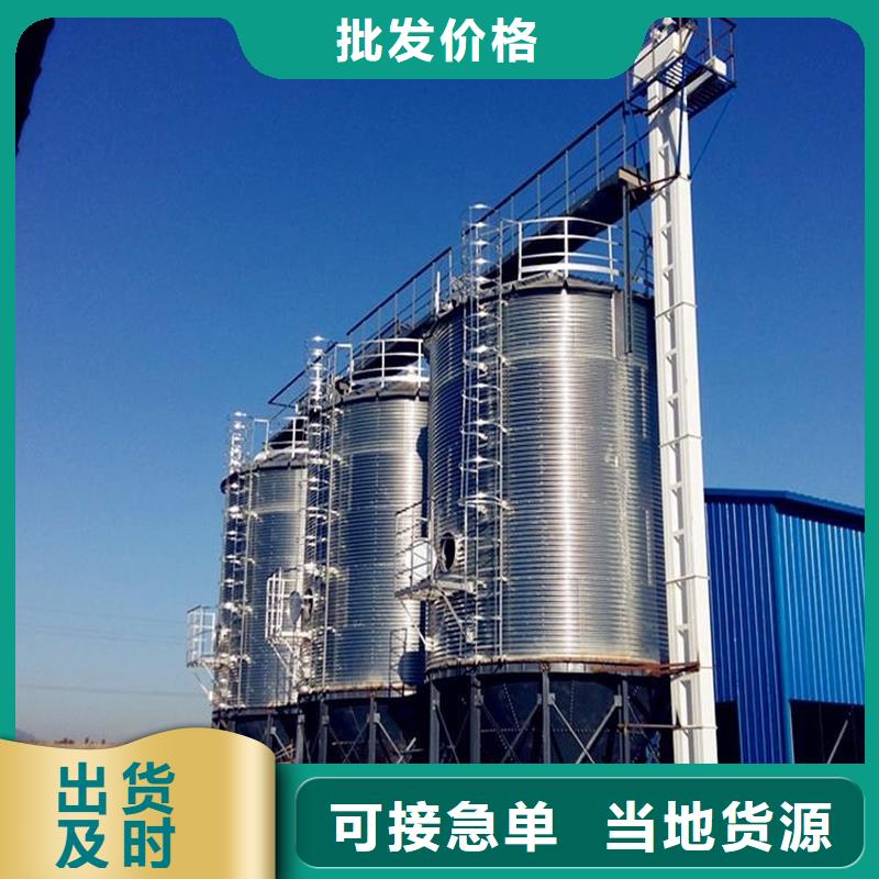 1000吨装配式粮仓粮食仓放心选