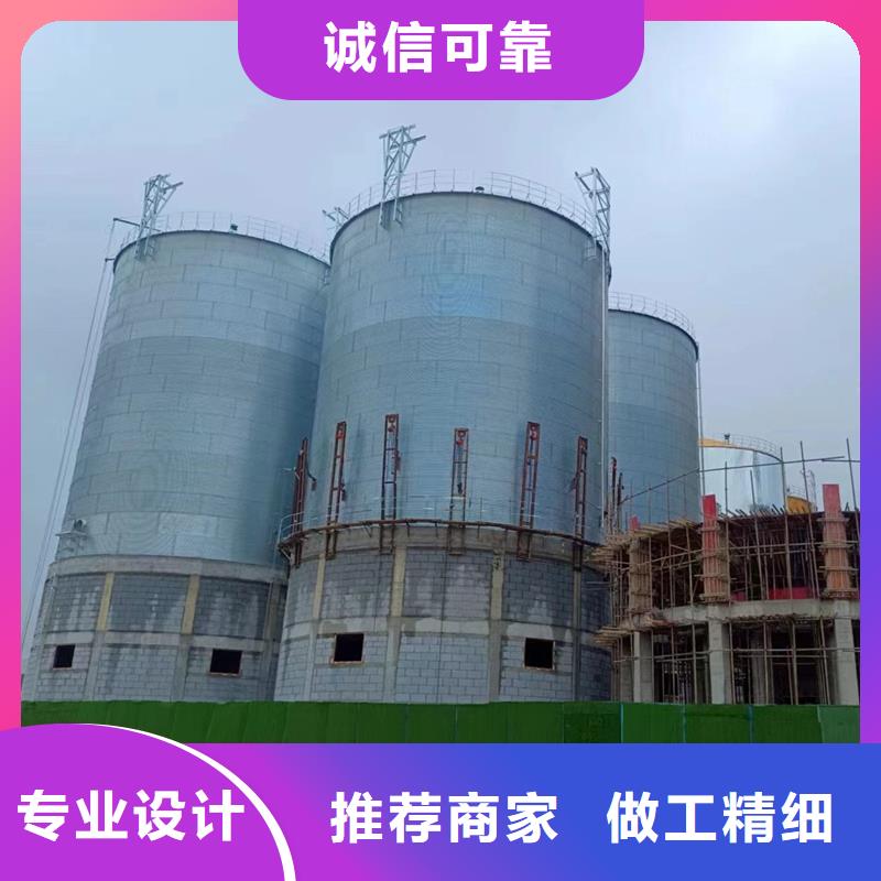 玉米豆类装配式粮仓钢板仓-好品质、放心买